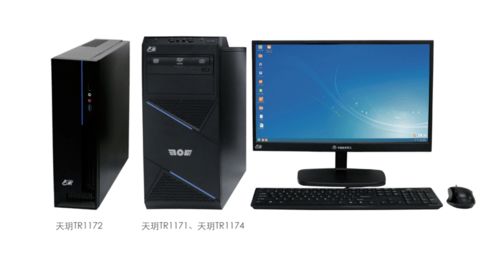 重庆造纯国产计算机面世 年产50万台，麒麟系统引领自主创新